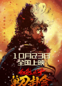 av射进来