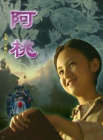 av射进来