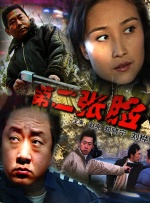 av射进来