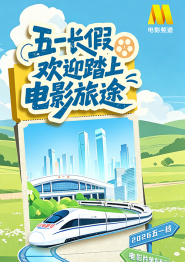 av射进来